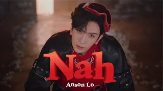 Anson Lo 盧瀚霆《Nah》Official Music Video