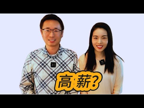 矽谷工程師的高薪迷思：能持續多久？如何保持競爭力？ 💼💰揭秘高薪背後的秘密！ #職場揭密 #職業發展