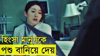 Movie explanation In Bangla Movie review In Bangla | Random Video Channel