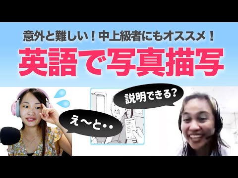 苦戦?! 英語中上級者がオンライン英会話を受けてる様子をただ流す動画【Kimini】