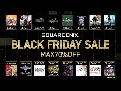 最大70%OFF！SQUARE ENIX BLACK FRIDAYセール開催中！