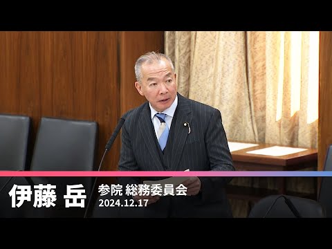 会計年度任用職員に　処遇改善・給与改定を　2024.12.17