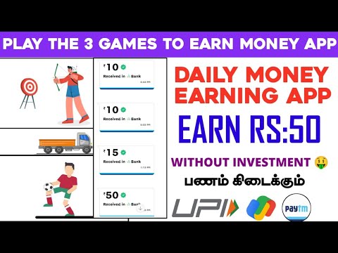 PLAY 3 SIMPLE GAME 🎯 TO EARN UPI MONEY APP WITHOUT INVEST-ல பணம் #gameearningapp #freegamesapp