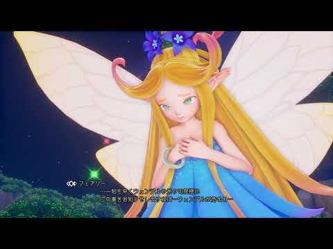 聖剣伝説3 Trials of Mana 体験版　滝壺の前でケヴィンにであう