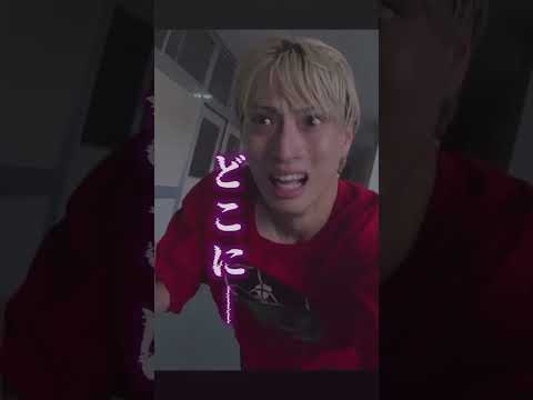 世にも奇妙な世界に紛れ込んだ男の末路 #ジャスティスター #shorts #tiktok