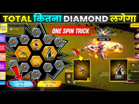 Booyah Ring Event Free Fire | Free Fire New Event | Ff New Event Today | Free Fire Booyah Ring Event