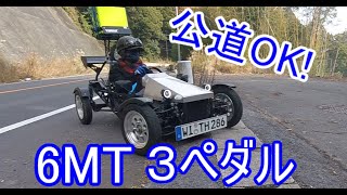 スポーツカーをつくる！ part1 紹介編【自作】50cc ミニカー 2スト マイクロカー Homemade car NSR50