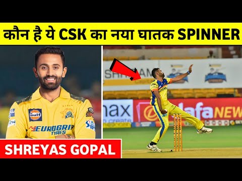 कौन है ये CSK का नया घातक Spinner Shreyas Gopal ||