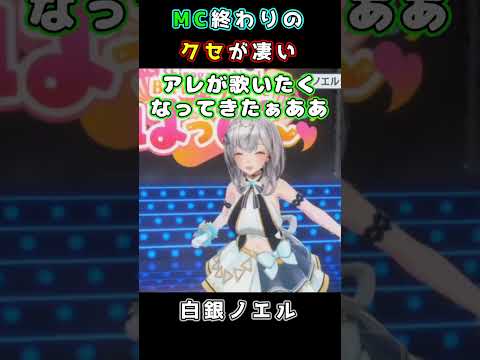 風邪ひいてるルーナ姫いた？　白銀ノエル/切り抜き