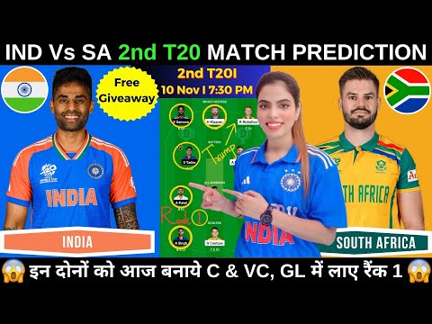 IND vs SA Dream11 Prediction Today Match | sa vs ind dream11 team today | 2nd T20 | Fantasy Cricball