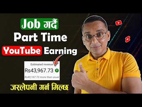 Job Gardai Part Time YouTube | Earning Proof | Best for Everyone