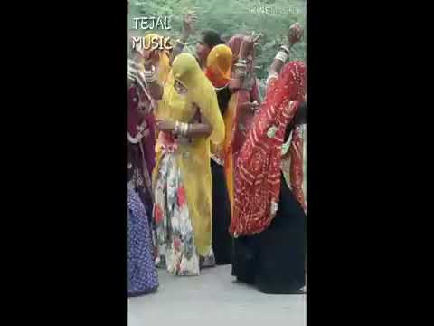 मेरा देशी राजस्थान पार्ट 1 Rajasthani local dance