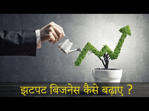 ये काम करने से धन बरसेगा सुबह शाम  | धन प्राप्ति के अचूक टोटके | Dhan Prapti ka Saral Upay