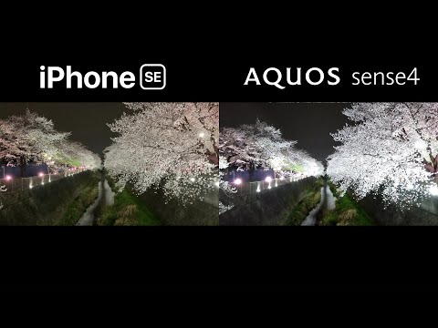 【夜景比較】iPhone SE(Gen2) VS AQUOS sense4で夜の映像を比較してみました。(HD再生推奨)