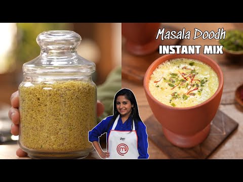 Masala Doodh - Winter Special | Masala Milk Premix | मसाला दूध प्रीमिक्स और मसाला दूध घर पर बनाये