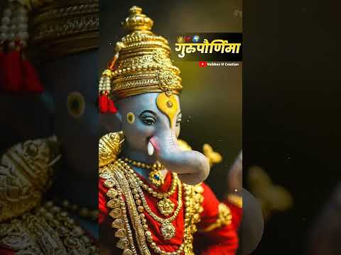 गुरुपौर्णिमा Video Status