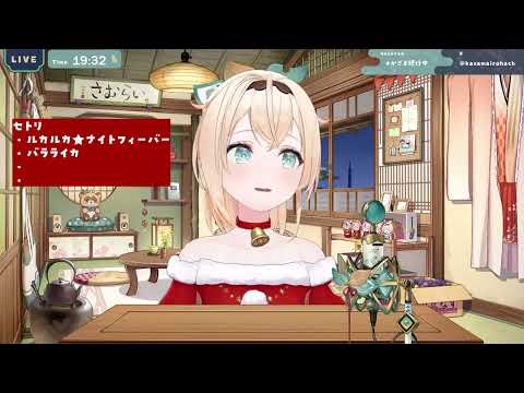 [Kazama Iroha] [Christmas] - ようこそジャパリパークへ (Welcome to Japari Park) / Doubutsu Biscuits