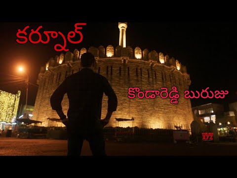 Rayalaseema|Mourishvlogs|kurnool| Kondareddy Burz|