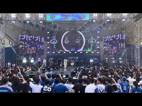 #아카라카 2024 #DAY6 #BEST PART (베스트파트) #연세대 #축제 #AKARAKA #YONSEI UNIV.