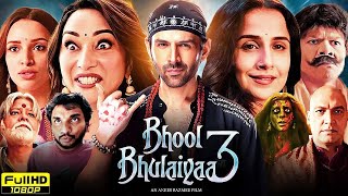 Bhool Bhulaiyaa 3 Full Movie 2024 | Kartik Aaryan, Tripti Dimri, Vidya Balan, Vidya Balan | 4K Facts