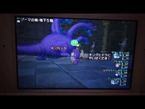 ドラゴンクエストⅩ オンライン【大魔王ゾーマへの挑戦「伝説の三悪魔戦」勇者視点】