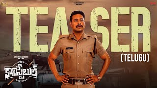 Constable Telugu Teaser | Varun Sandesh | Madhulika Varanasi | Aryan Subhan | Jagruthi Movie Makers