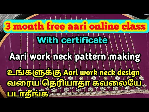 Free aari online class | How to create neck pattern in canva app | Whatsapp 8667031010