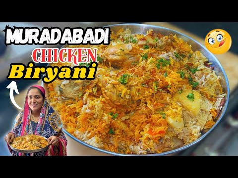 Muradabadi Chicken Biryani | मशहूर मुरादाबादी चिकन बिरयानी | Dmart Shopping | Afreen Style | 2025