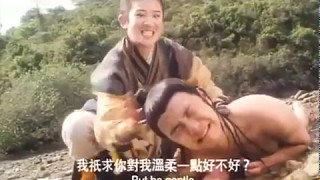 Funny scene from the movie Holy Weapon 武俠七公主