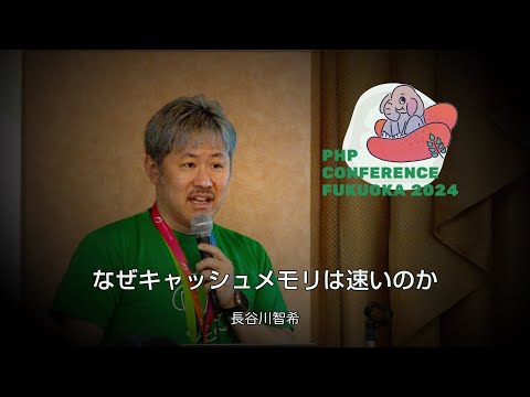 H03　なぜキャッシュメモリは速いのか　　長谷川 智希