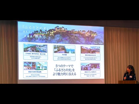 地域の魅力「発見プロジェクト」、第2弾は朝来市　「天空の城」や岩津ねぎなど24件