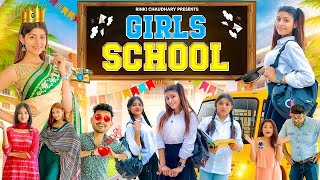 GIRLS SCHOOL || SCHOOL LIFE || RINKI CHAUDHARY