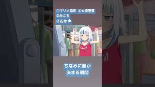 ぐらのアニメに出てきたホロメンたち！1