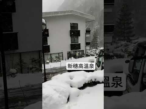 新穗高纜車2024.03  雪天氣