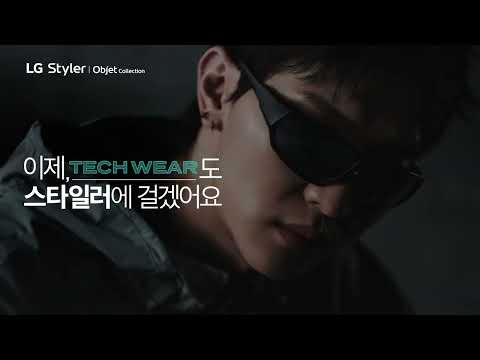 Everyday Everywear, ALL NEW 스타일러 [TECH WEAR] 편｜LG 스타일러 오브제컬렉션