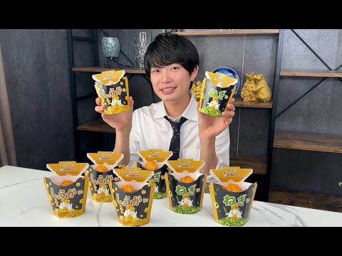 【ローソン：ぴーきち】進化系からあげクン登場！＼2種類の味が楽しめる♪／