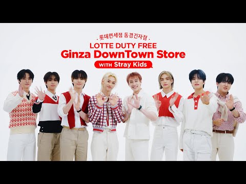 [KOR/ENG] LDF Ginza DownTown Store with Stray Kids