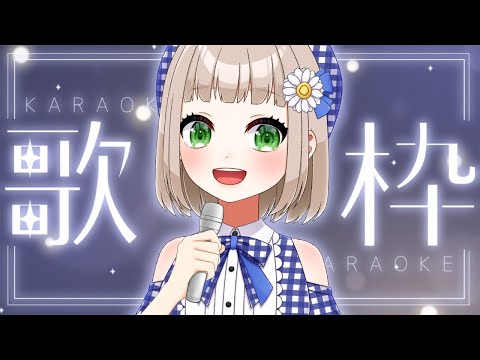 【#歌枠 縦型】ボカロ曲多めに歌っていきます！【#架橋エミル｜#Vtuber】