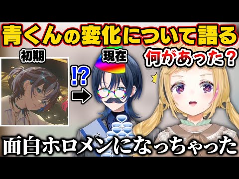 最近の青くんの変化について語るポルカ【ホロライブ切り抜き/尾丸ポルカ/火威青/ReGLOSS】