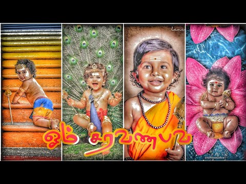 ✨Murugar Whatsapp status Tamil ✨||Murugar efx whatsapp status ✨#murugan_whatsapp_status