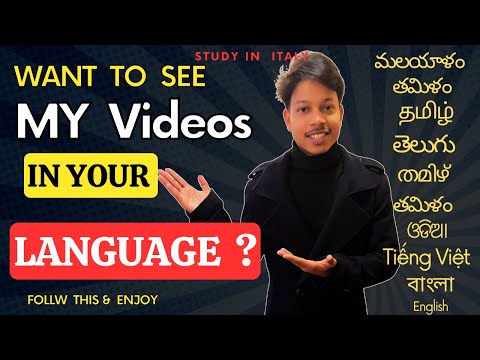 Study in Italy in your language | How to Change YouTube Subtitles Language in any language  #youtube