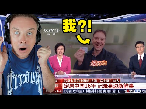 李格上央视12分钟了?!【24小时]遇见】完整版!