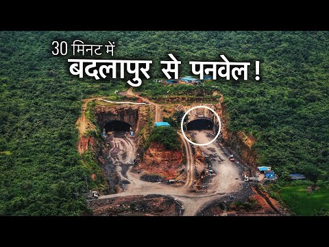 Badlapur To Panvel New Tunnel in Just 30 Minutes | Delhi Mumbai Expressway Package-17 Update