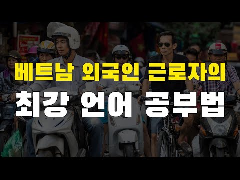 혁신적인 영어 공부법. 이것 보다 빠르게 영어뇌를 만드는 방법은 없습니다.