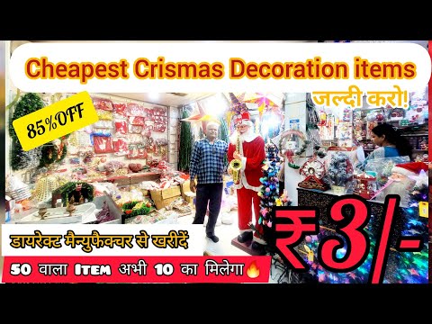 Christmas Decoration Items Wholesale Market Christmas Tree Wholesale Market Delhi Christmas Items