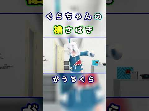 カッコいいと可愛いの共存　がうるぐら　ホロライブ