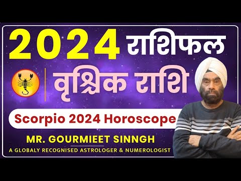 Scorpio 2024 Horoscope | 2024 वृश्चिक राशिफल | 2024 Horoscope | Sunstar Astro