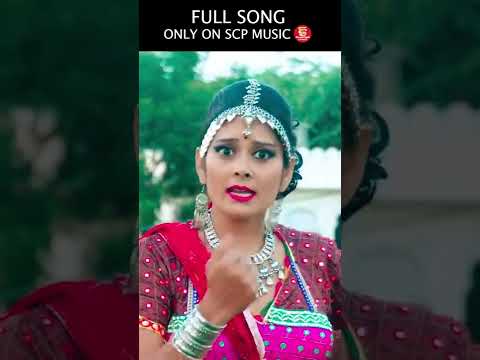 SAVARIYA RO PAANI SA | SCP MUSIC | NEW VIDEO #shorts