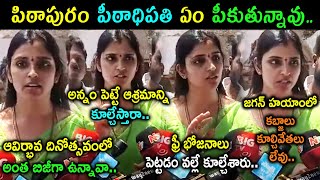 Anchor Shyamala Comments On Pawan Kalyan Trolls | Shyamala Reaction On Kasinayana Ashram Demolished