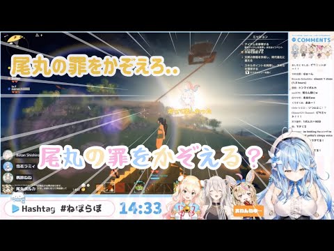 【ホロライブ5期生】朝までFallGuys配信で寝坊するおまるん【ホロライブ切り抜き】